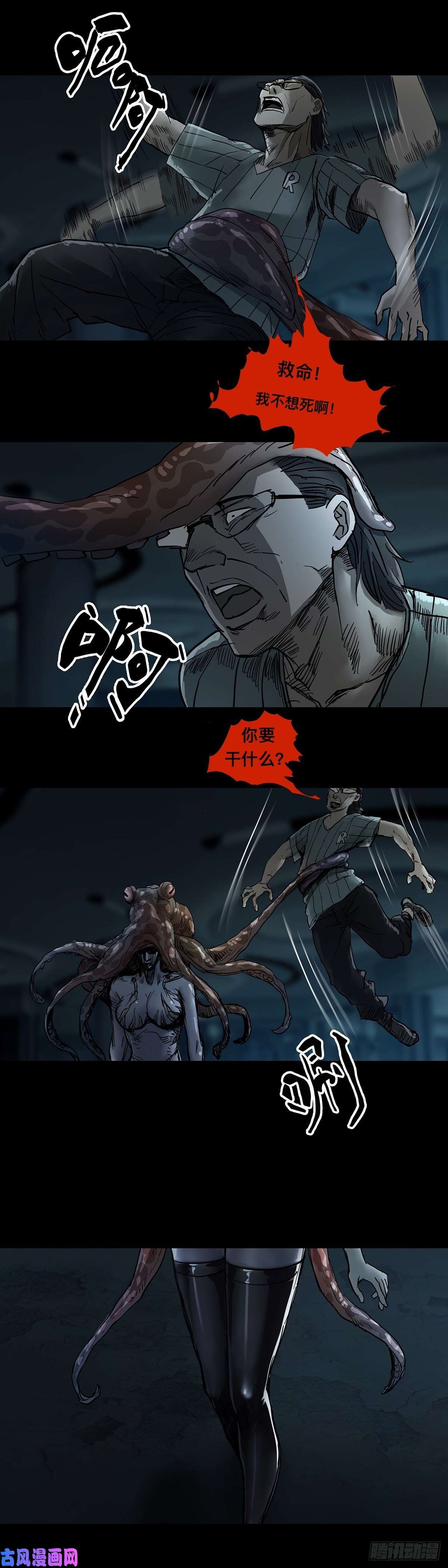 回头是岸第39话