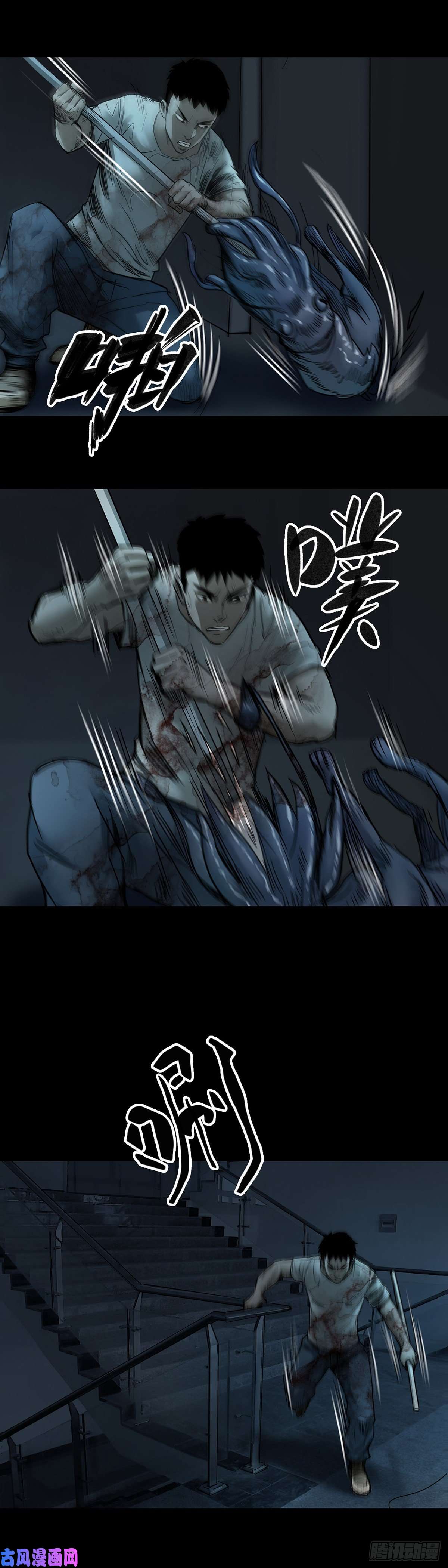 回头是岸第41话