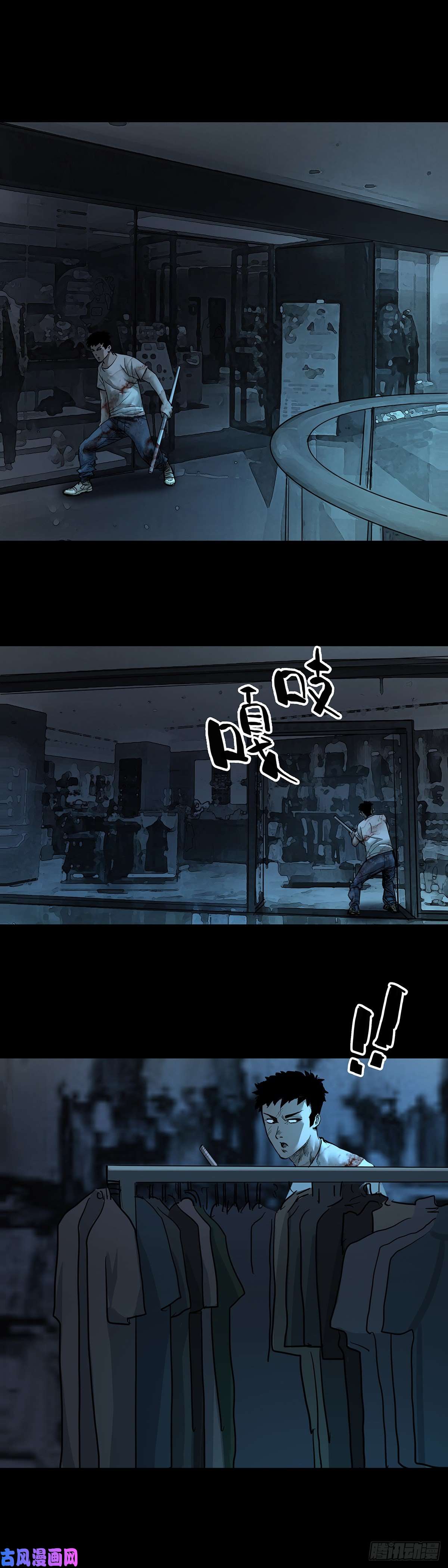 回头是岸第41话