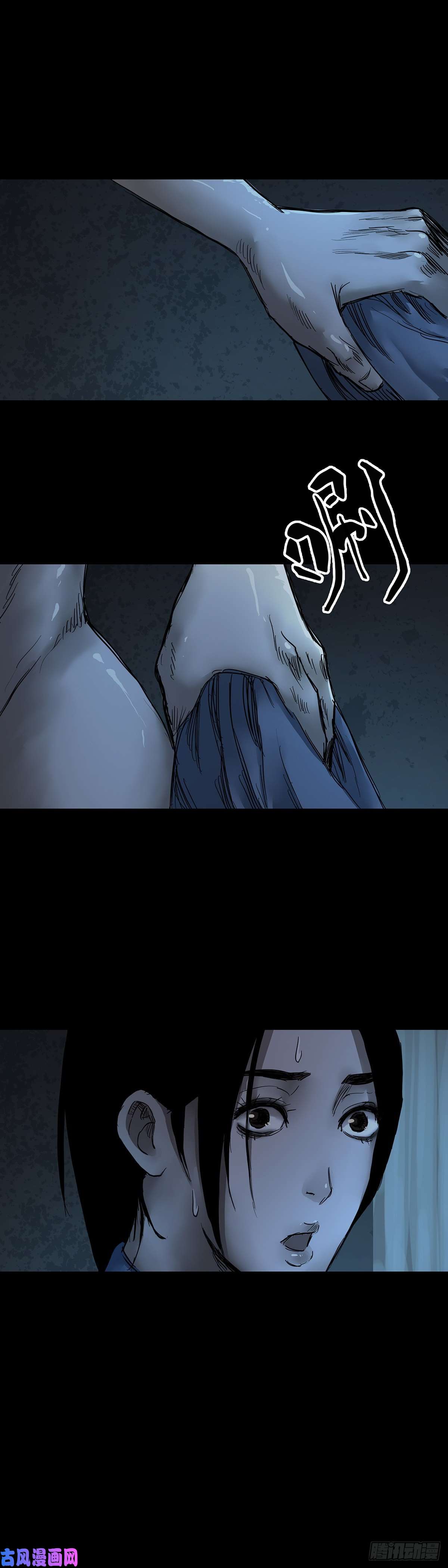 回头是岸第41话