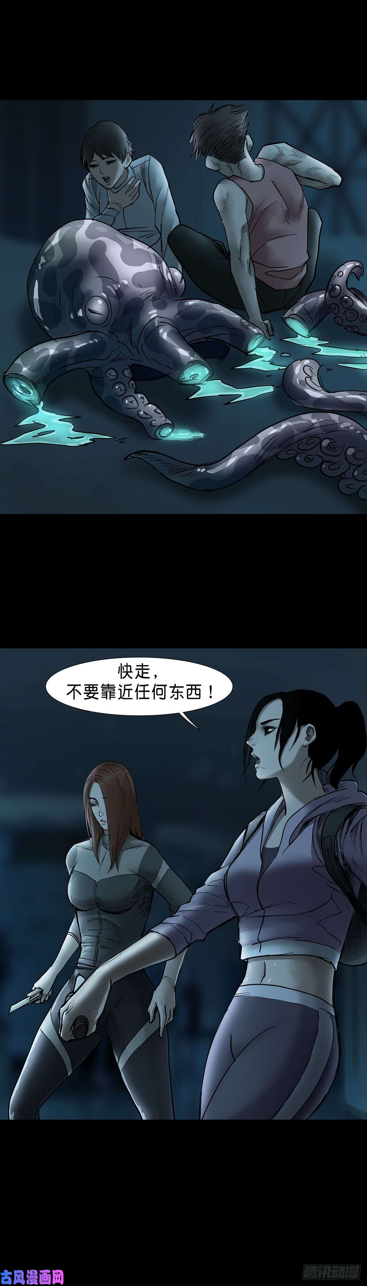 回头是岸第43话