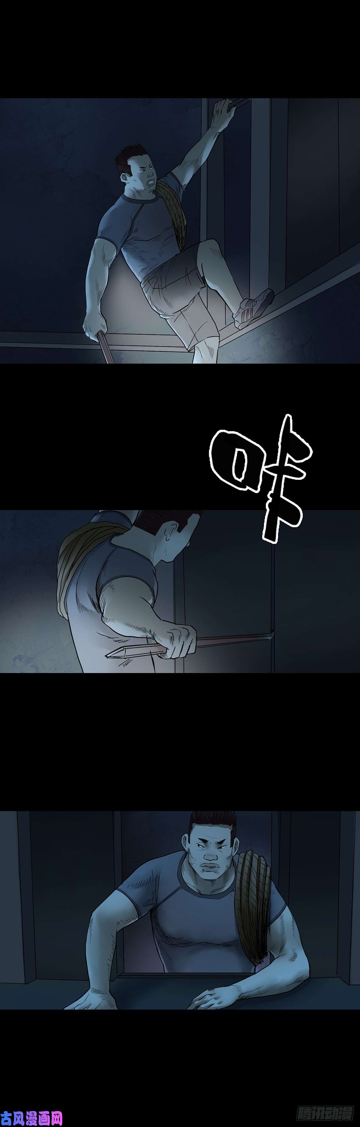 回头是岸第43话