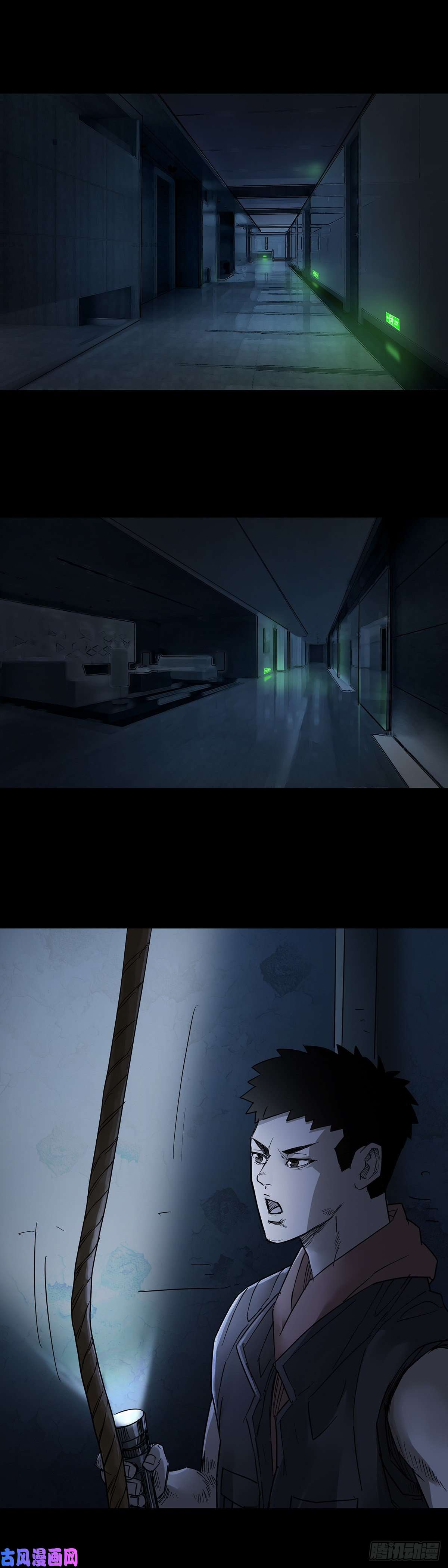 回头是岸第43话