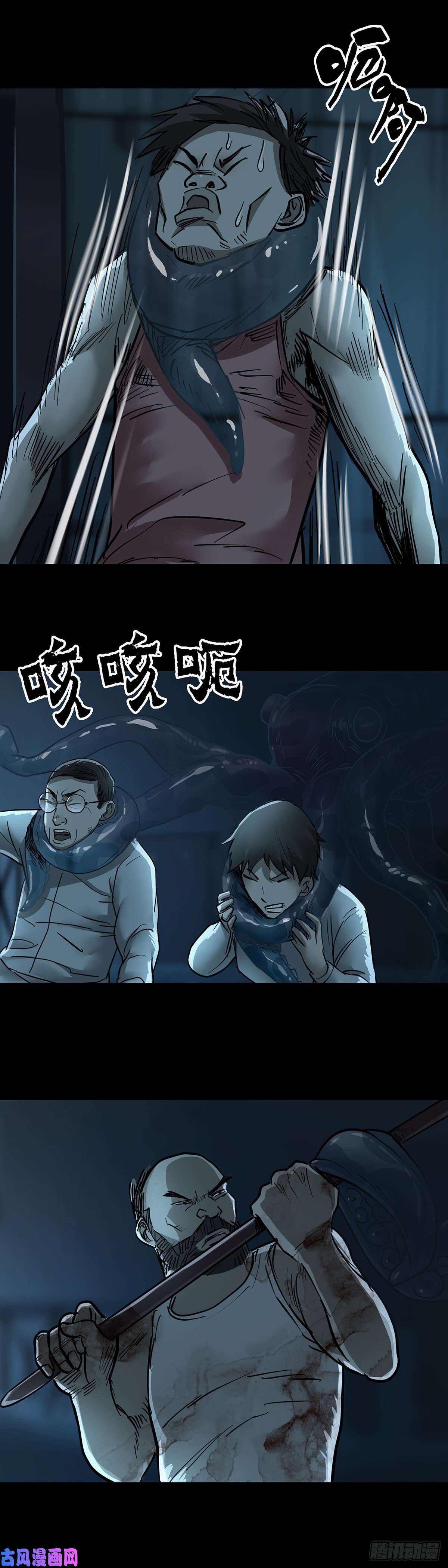 回头是岸第43话