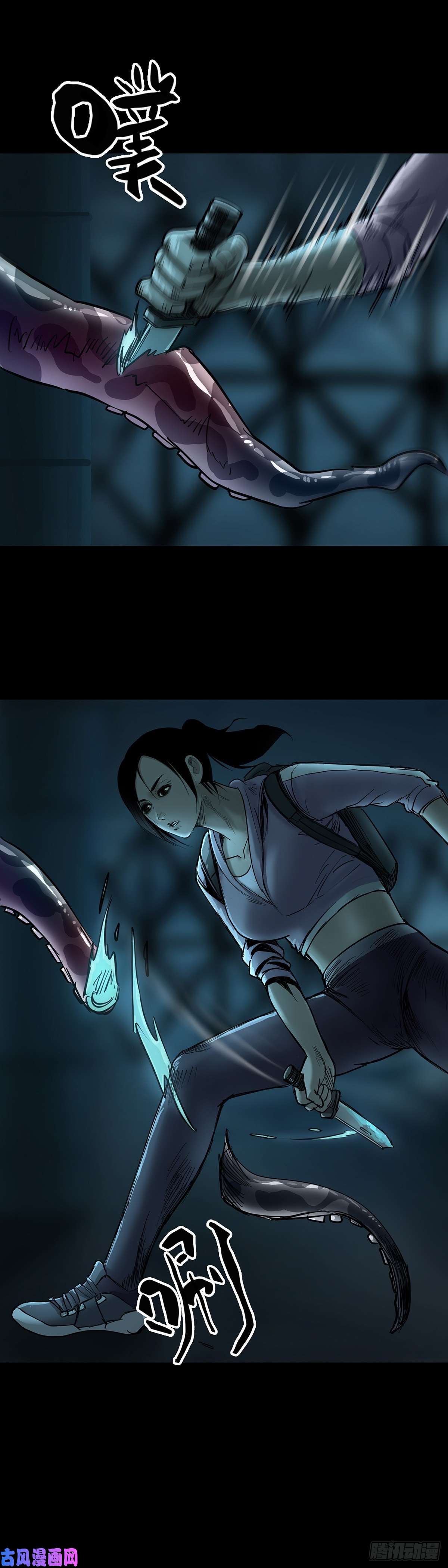 回头是岸第43话