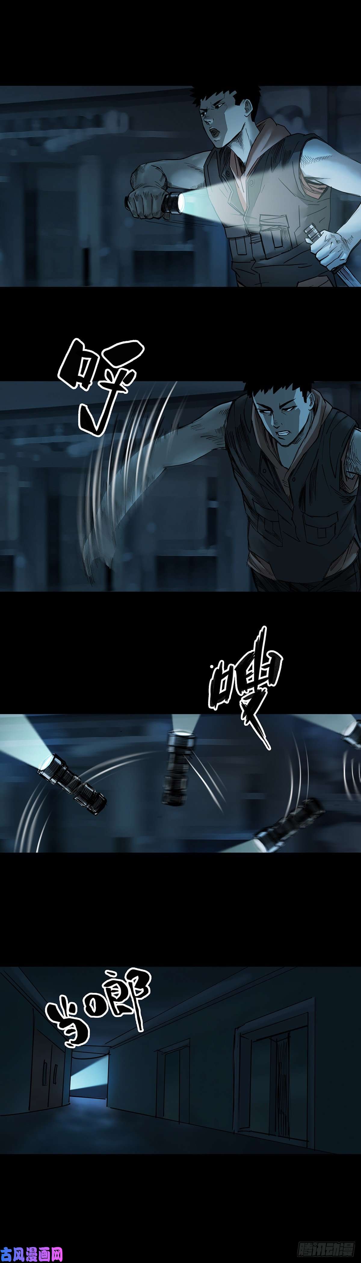 回头是岸第44话