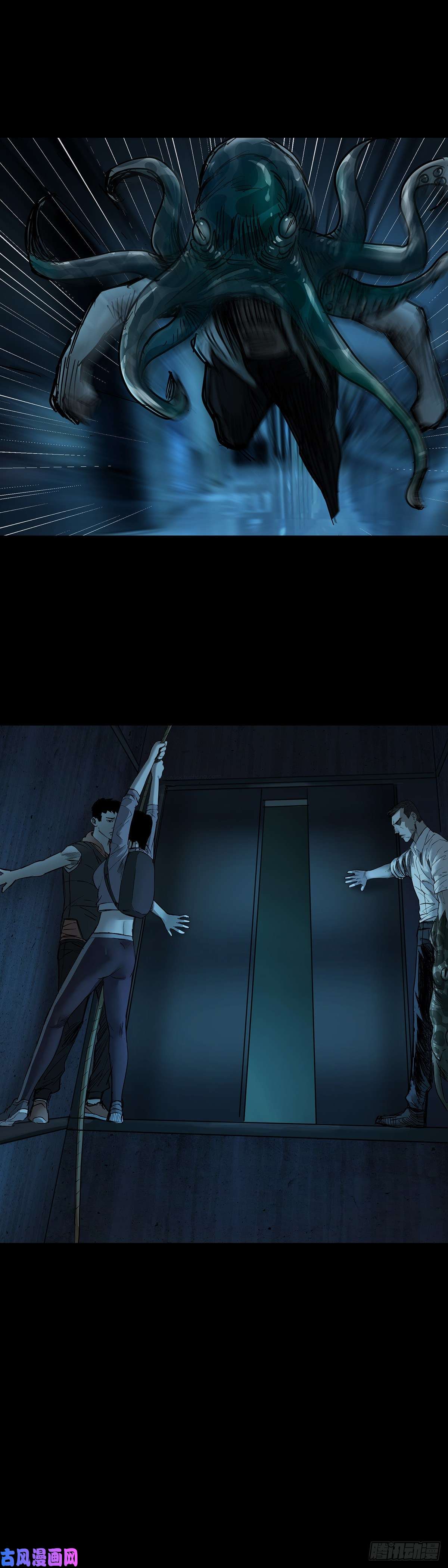 回头是岸第44话