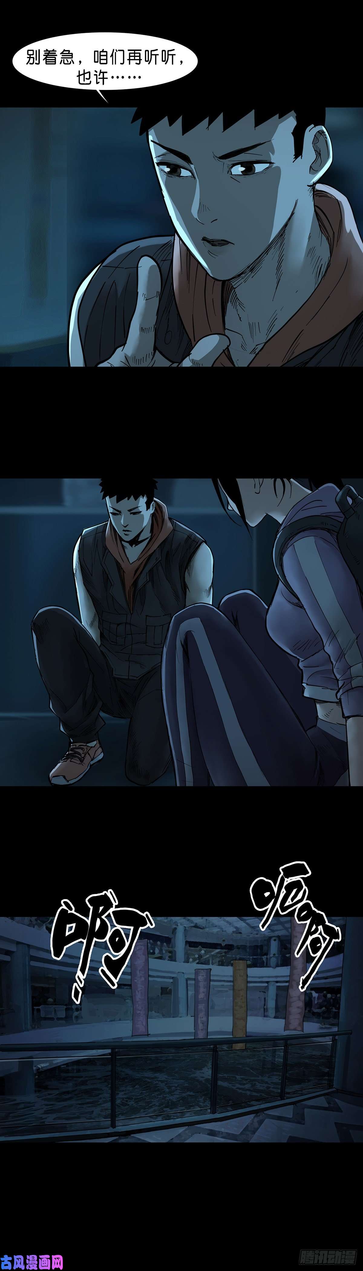 回头是岸第44话