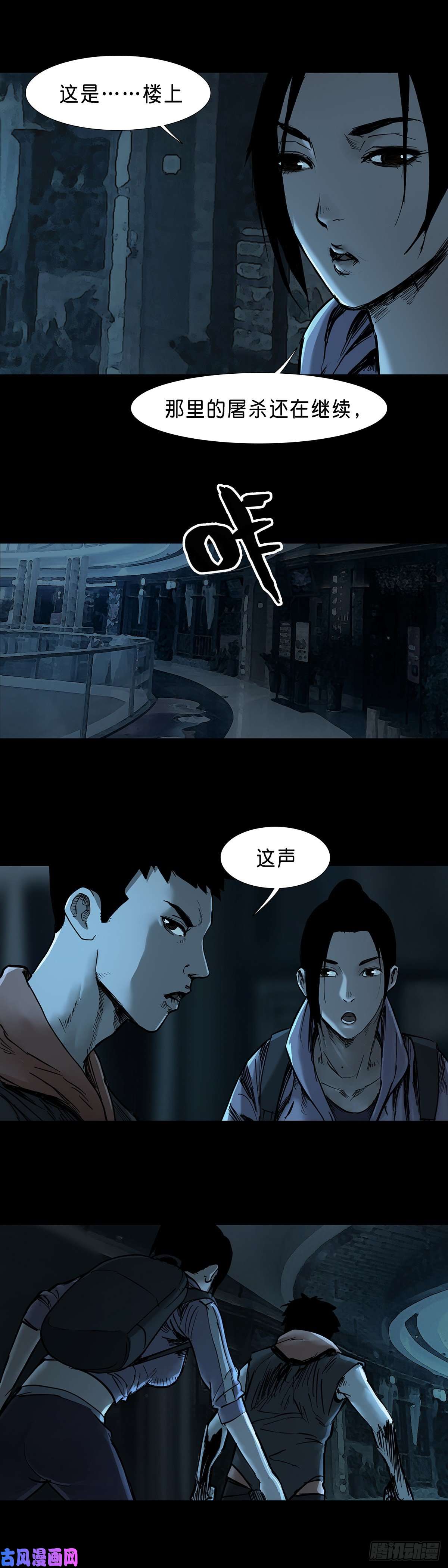 回头是岸第44话