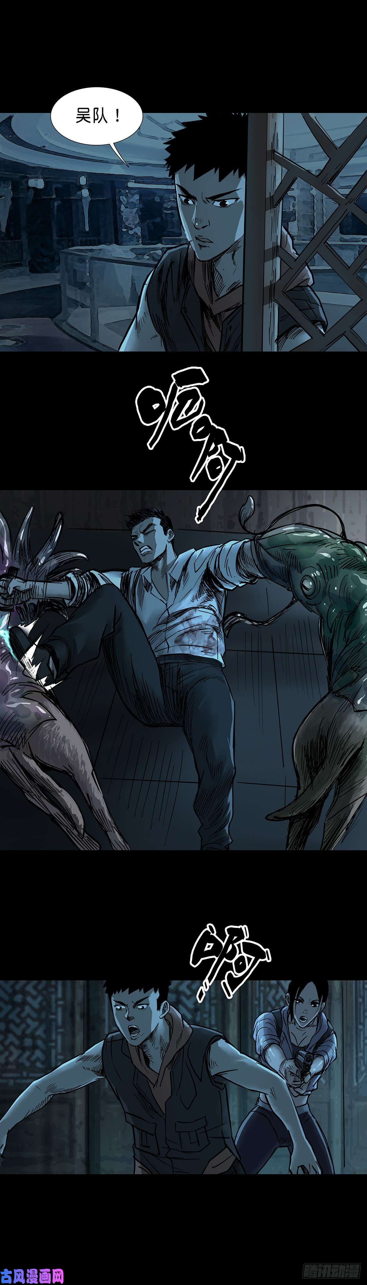 回头是岸第44话