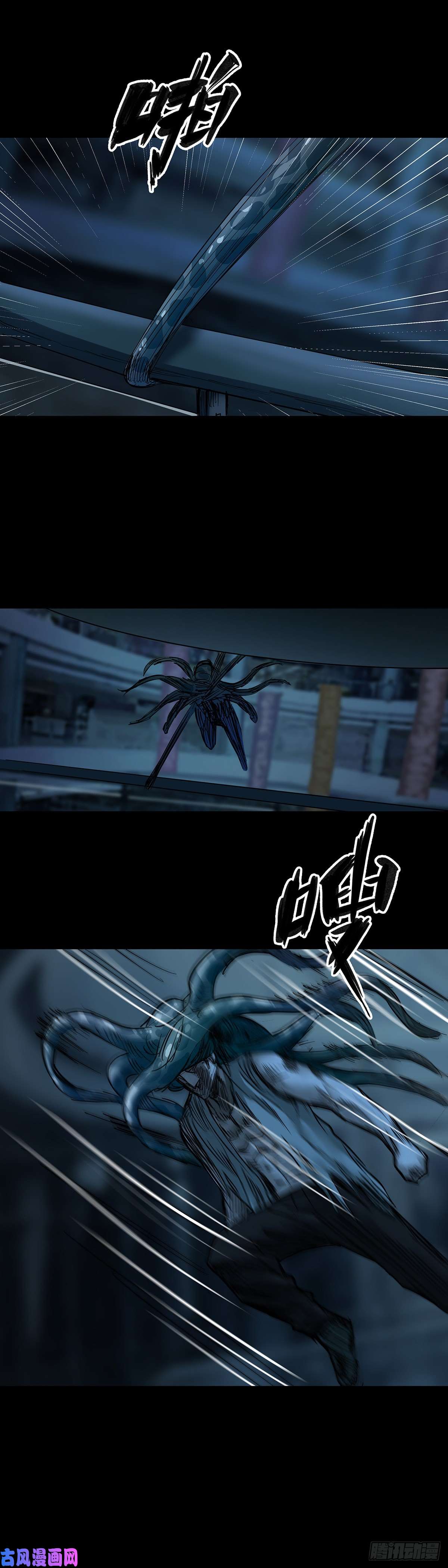 回头是岸第44话