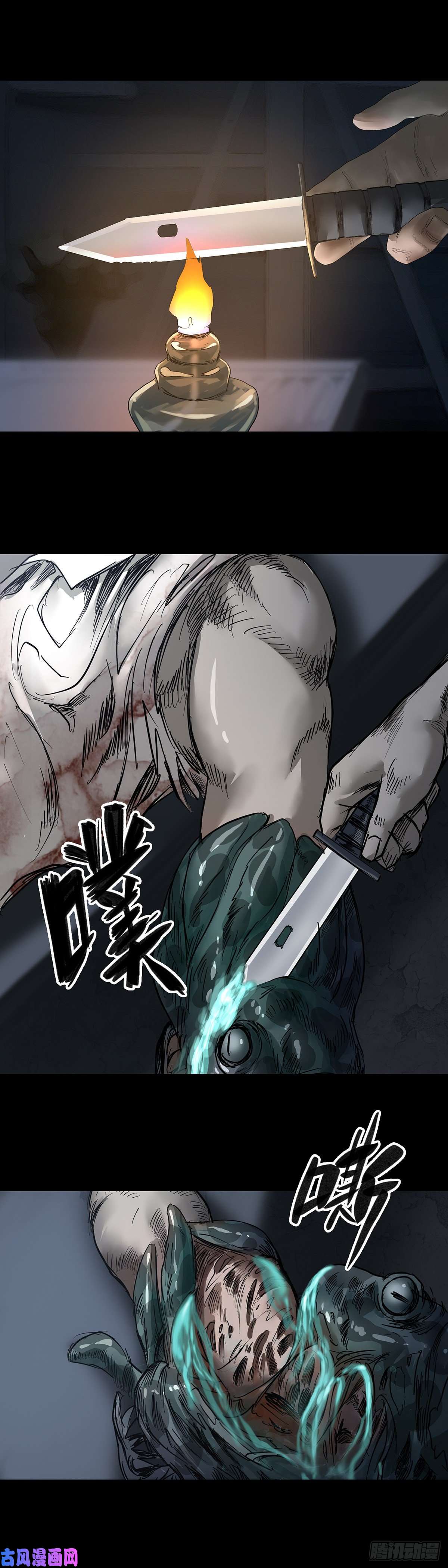 回头是岸第45话