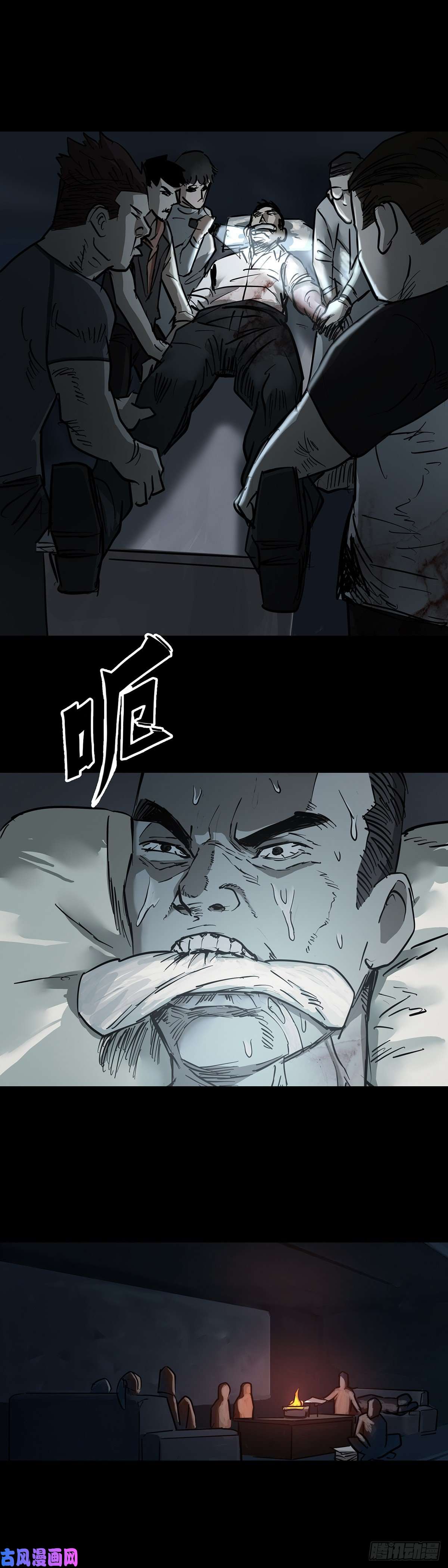 回头是岸第45话