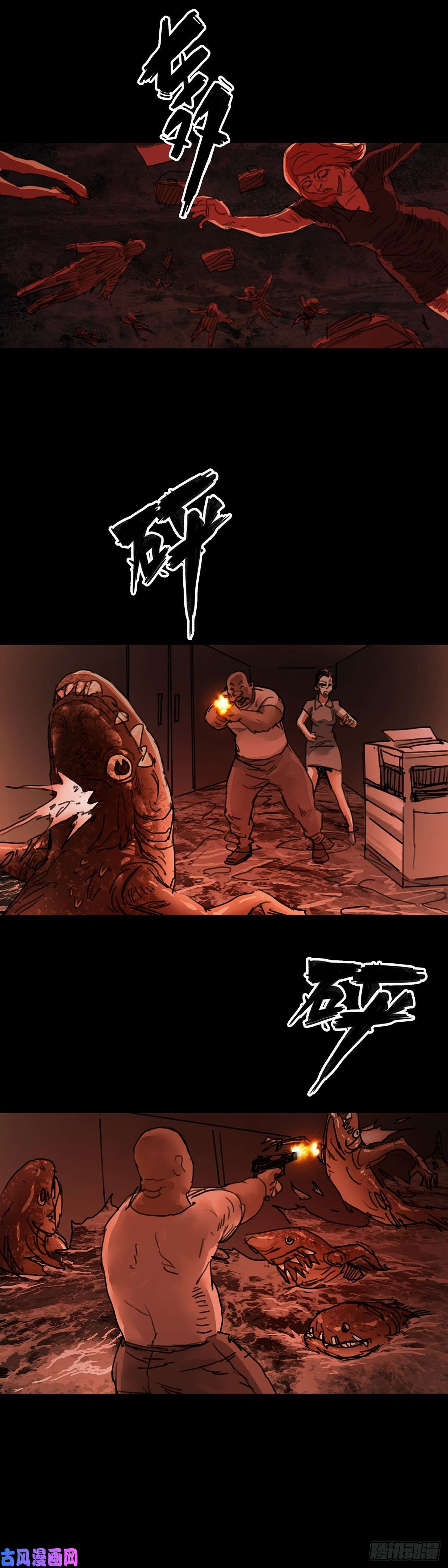 回头是岸第46话