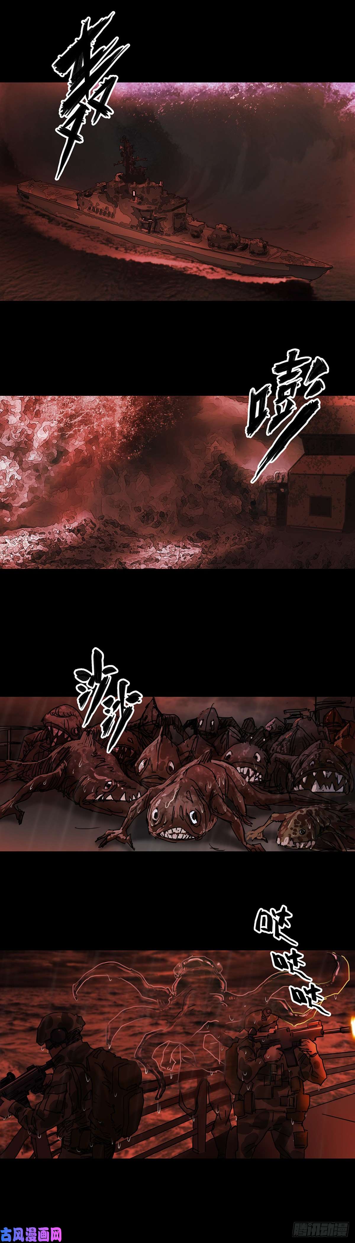 回头是岸第46话