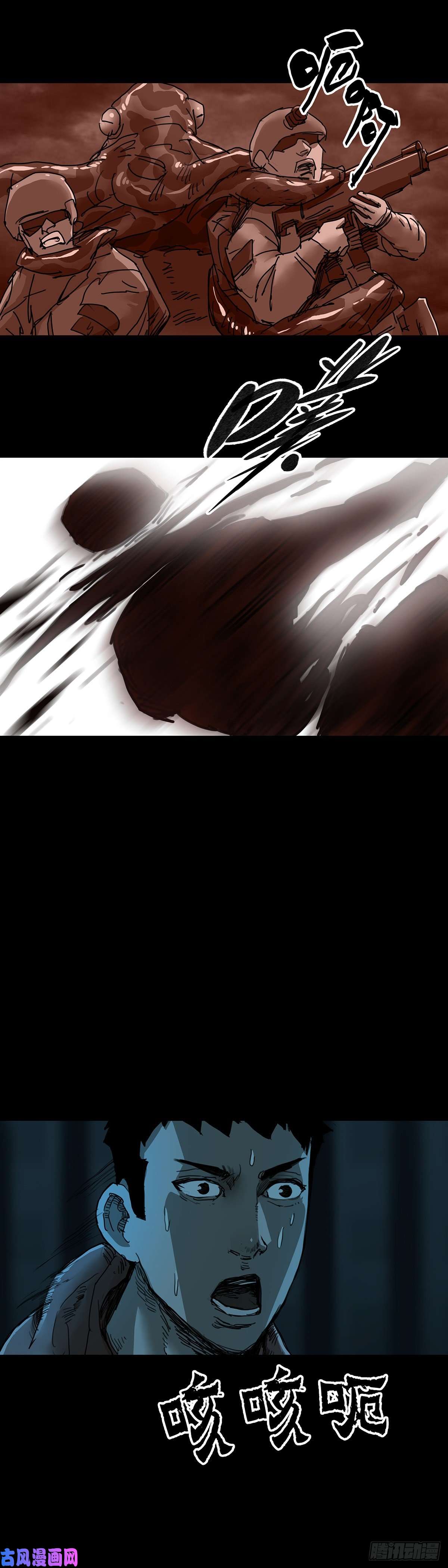 回头是岸第46话