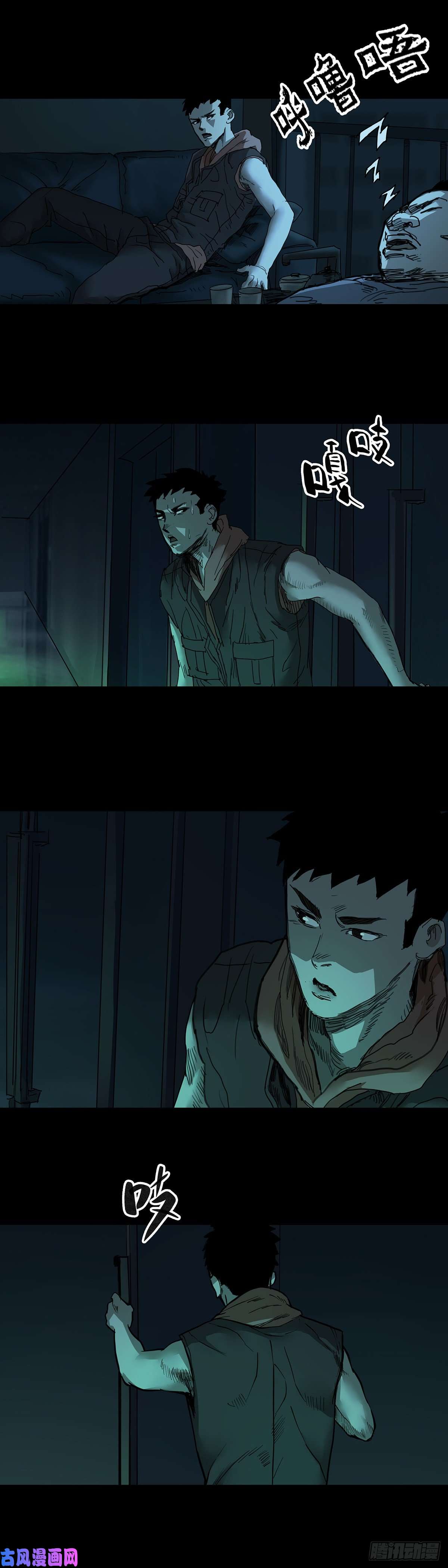 回头是岸第46话