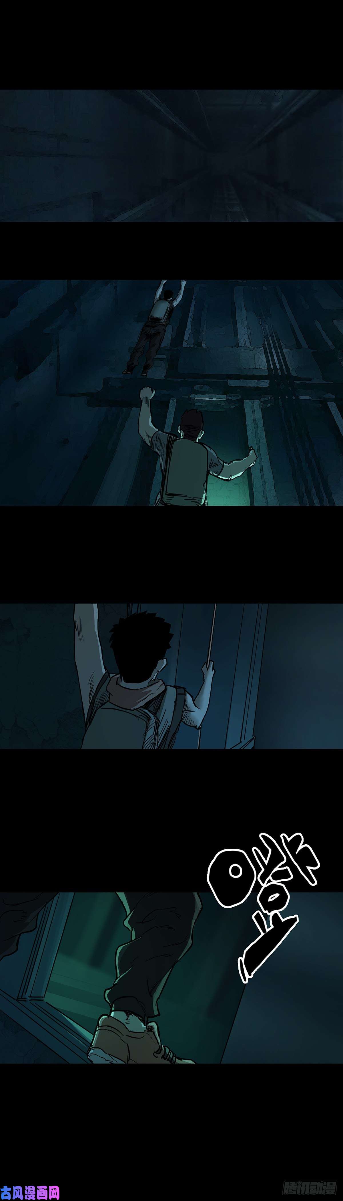 回头是岸第47话