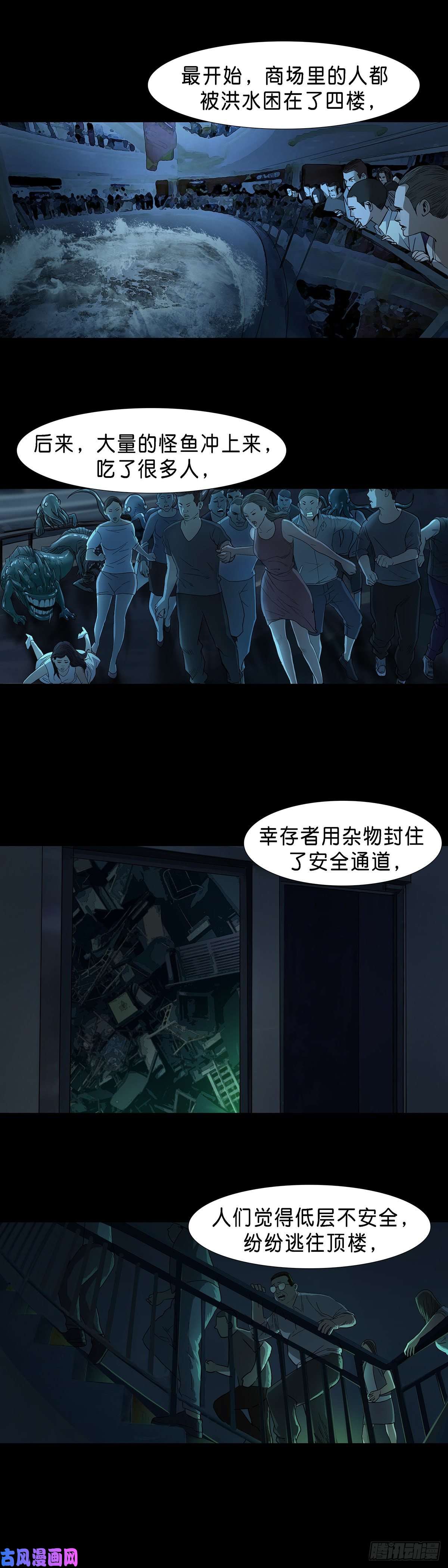 回头是岸第49话