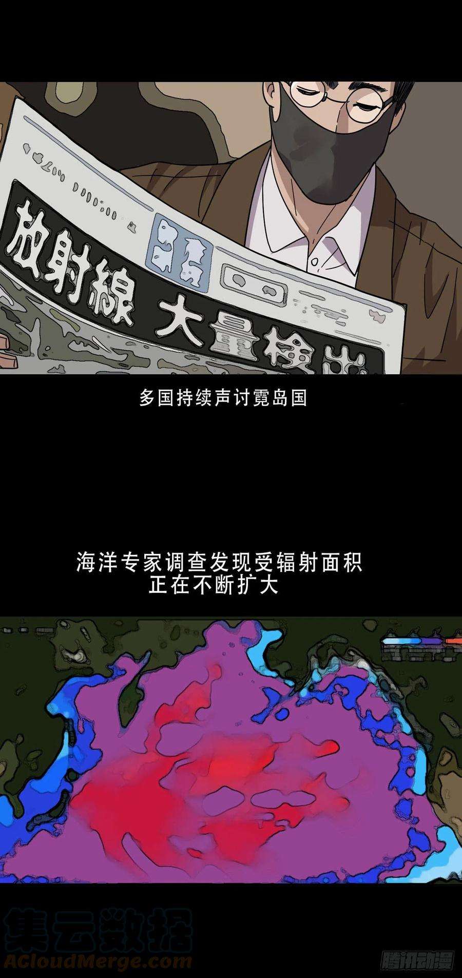 回头是岸1话
