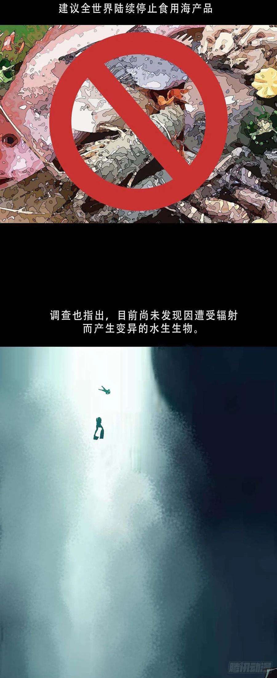 回头是岸1话