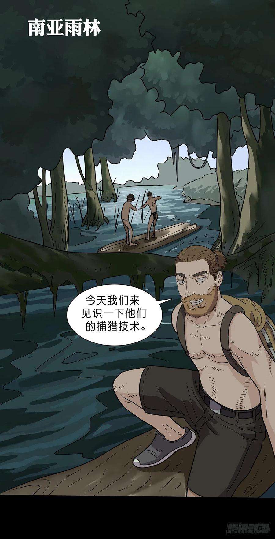 回头是岸1话