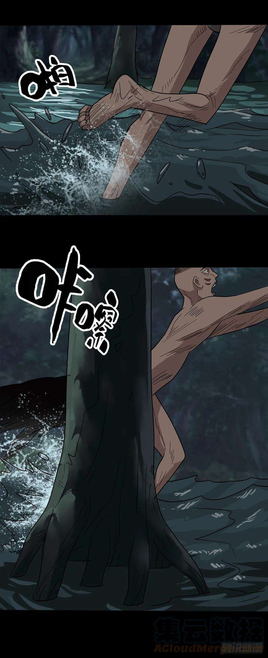 回头是岸1话