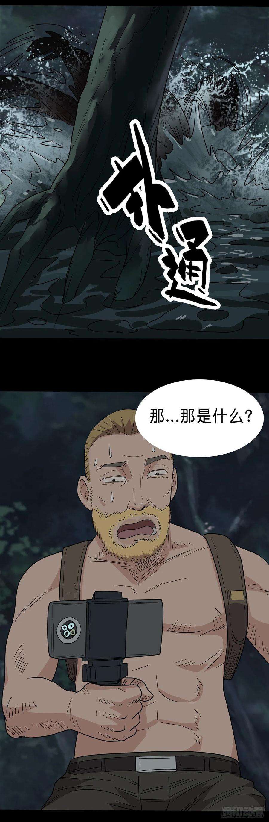 回头是岸1话