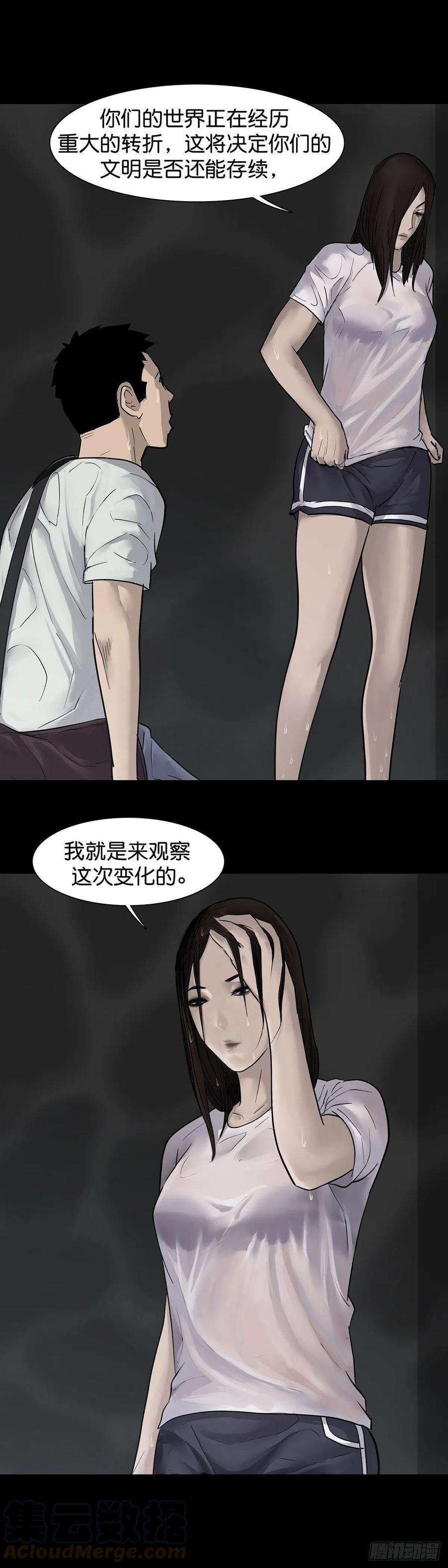 回头是岸19话