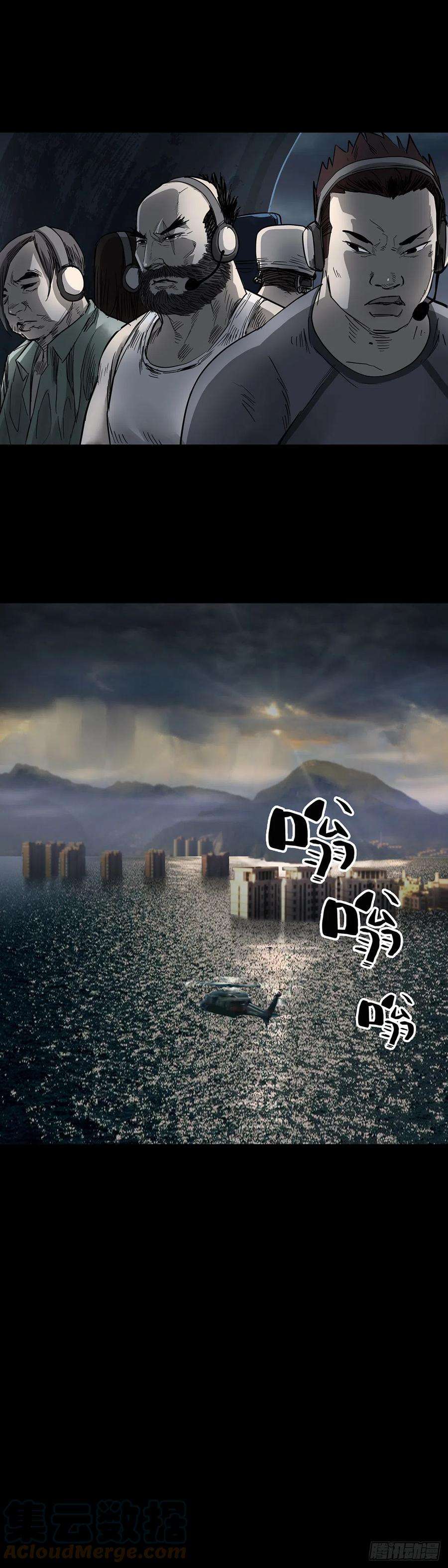 回头是岸57话