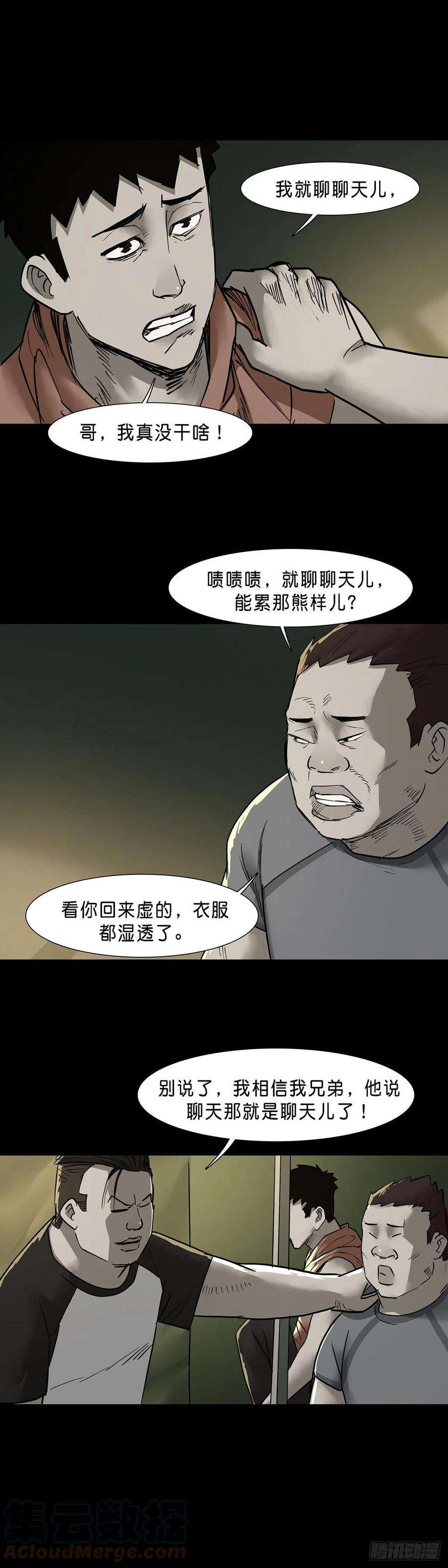 回头是岸64话