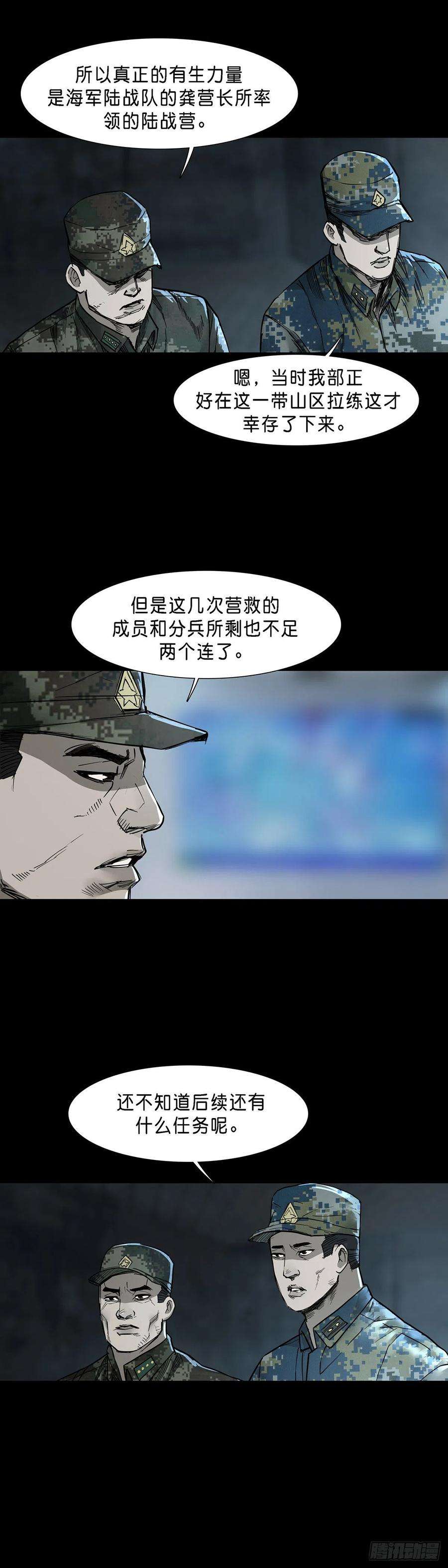 回头是岸65话