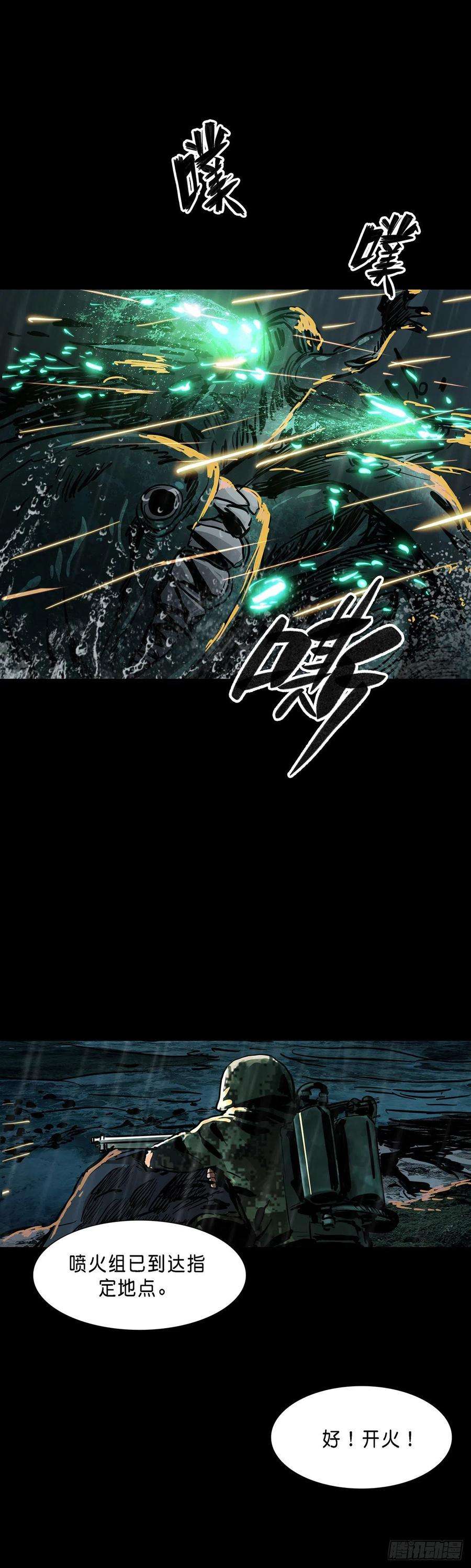 回头是岸66话