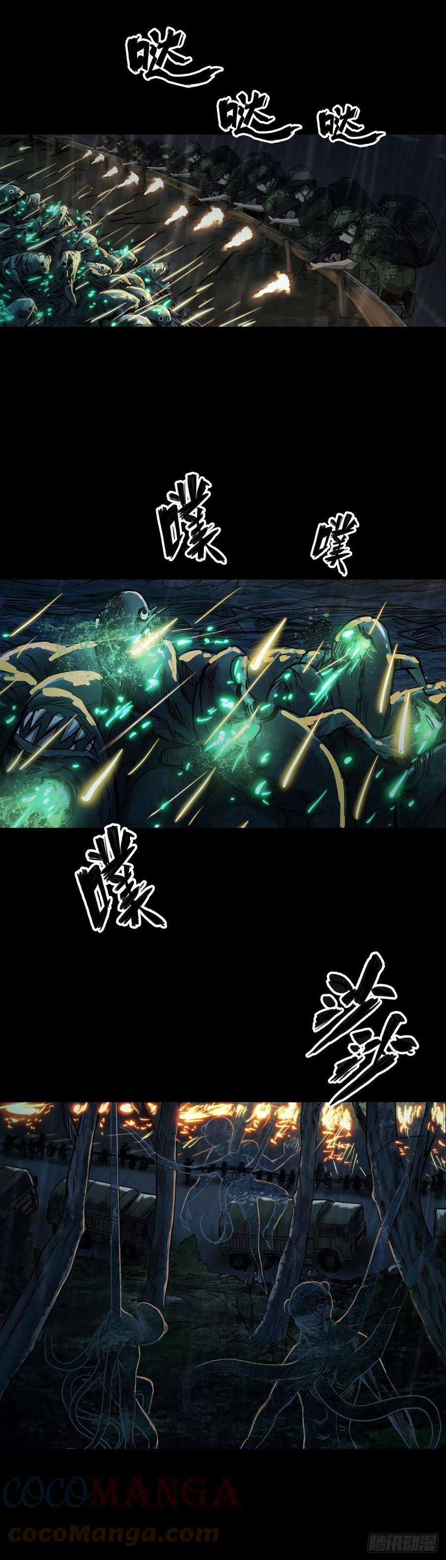 回头是岸66话