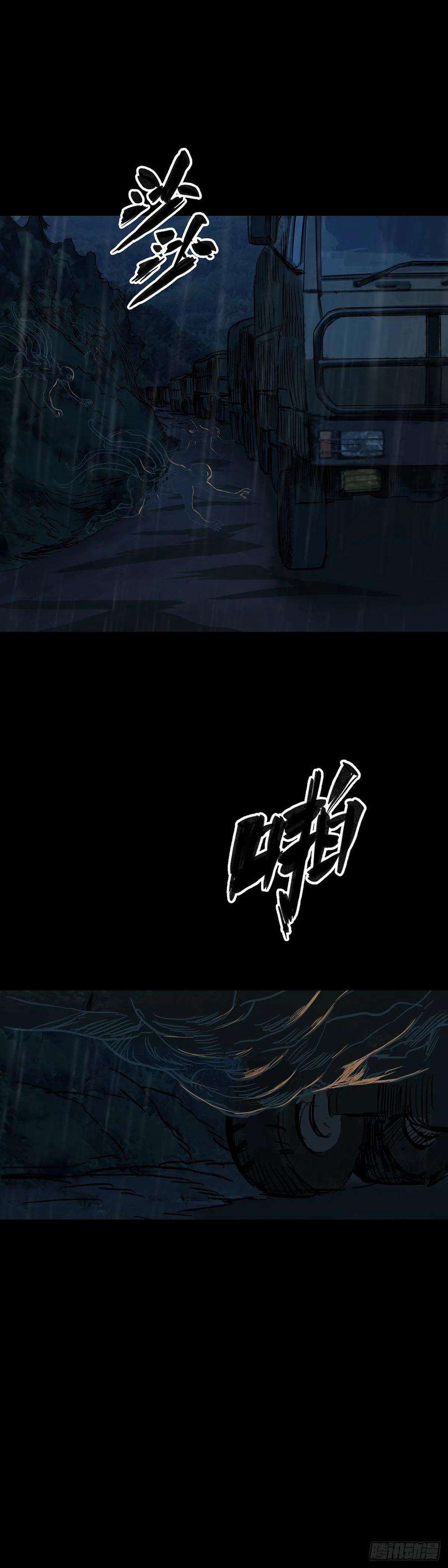 回头是岸66话