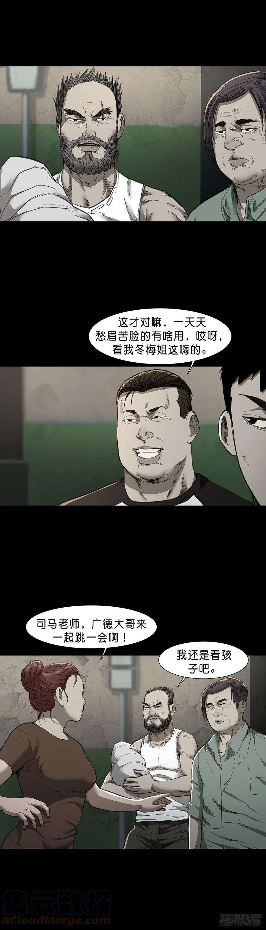 回头是岸81话