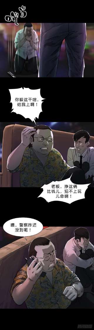 回头是岸98话