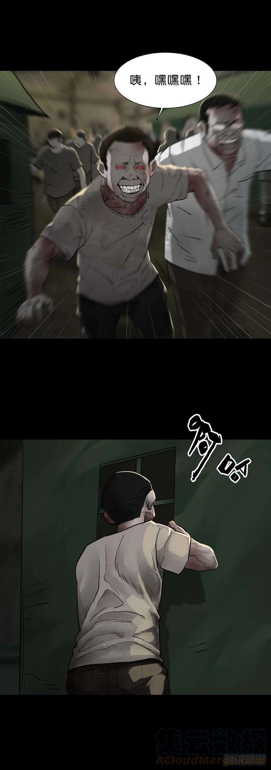 回头是岸103话