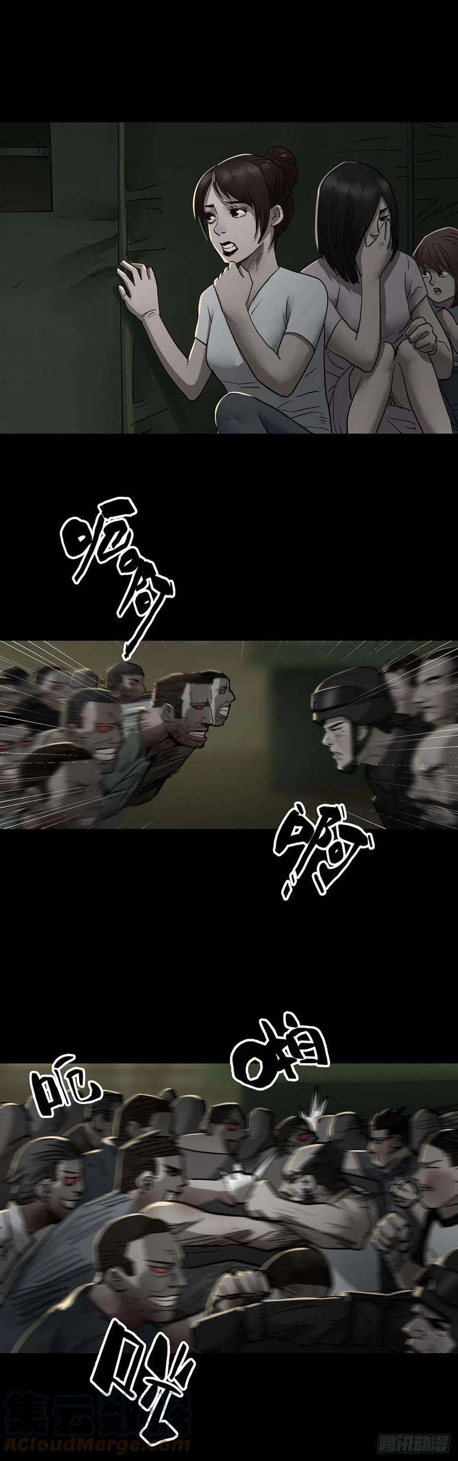 回头是岸103话