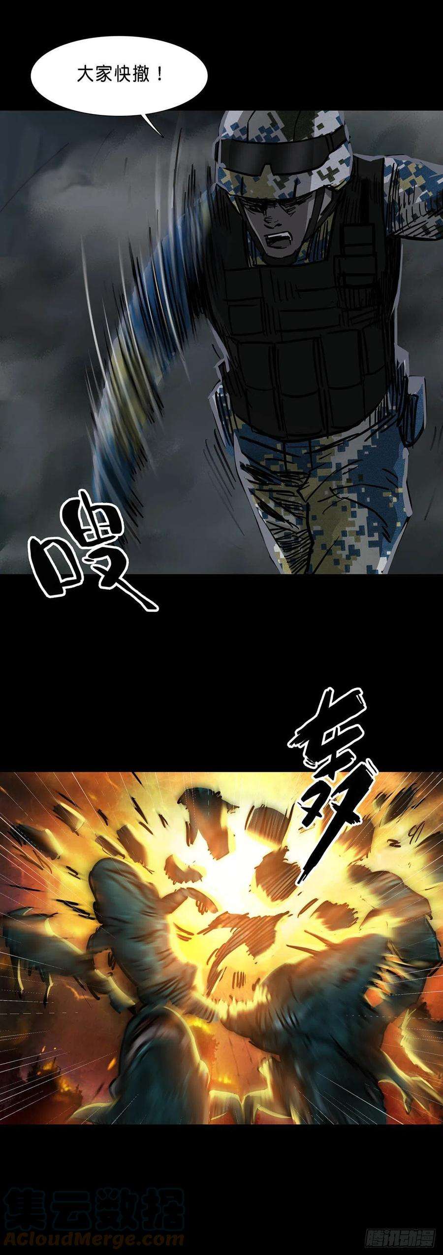 回头是岸107话