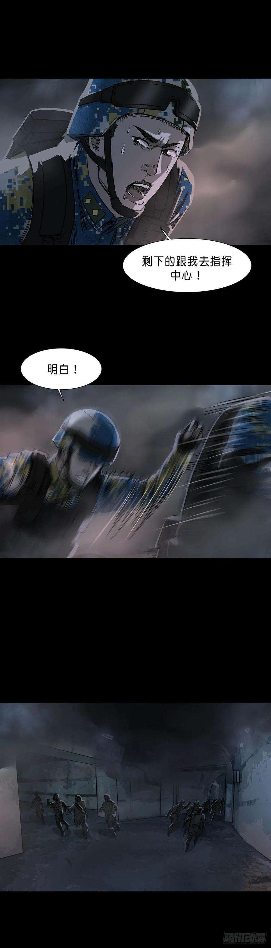 回头是岸107话