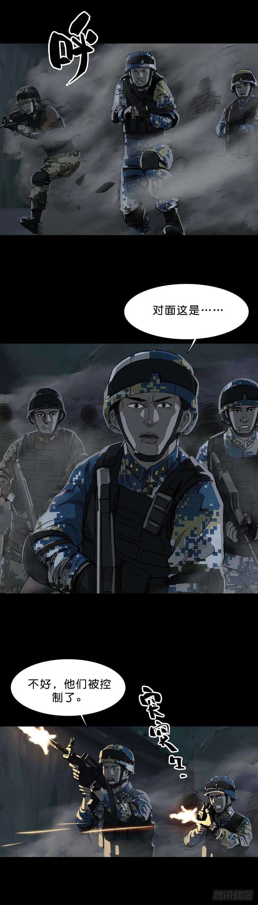 回头是岸107话