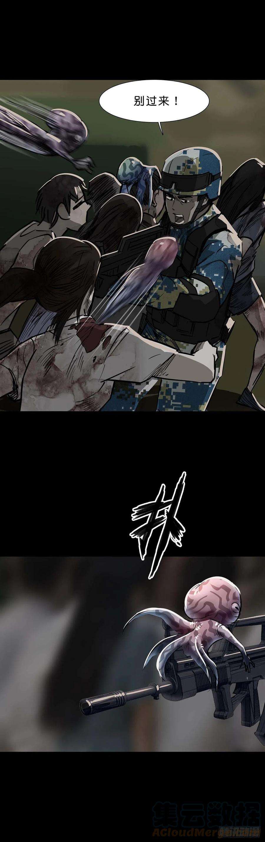 回头是岸114话