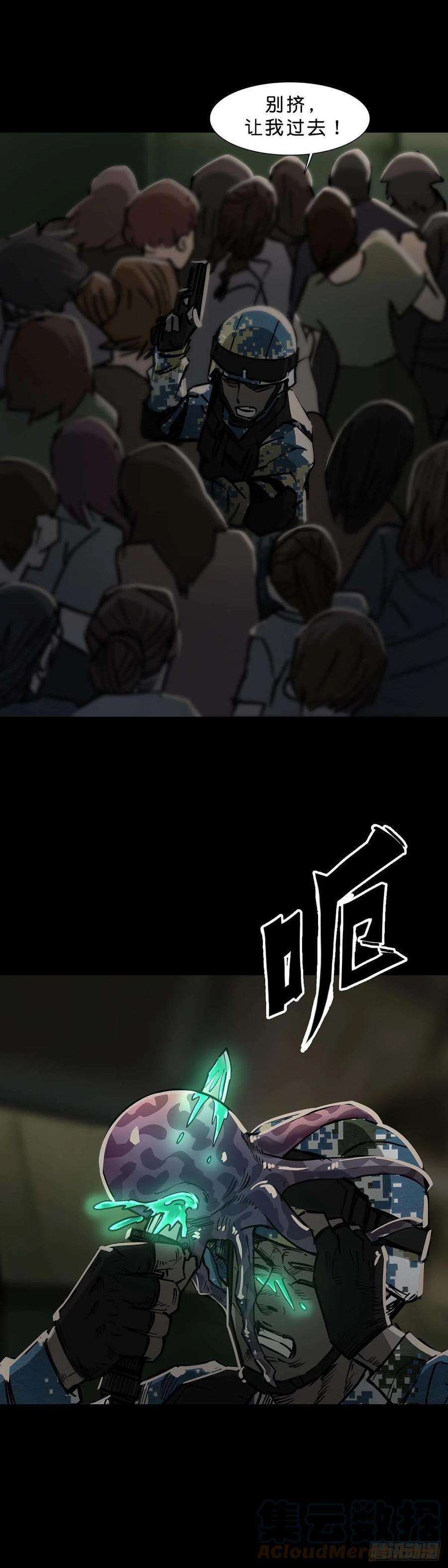 回头是岸114话