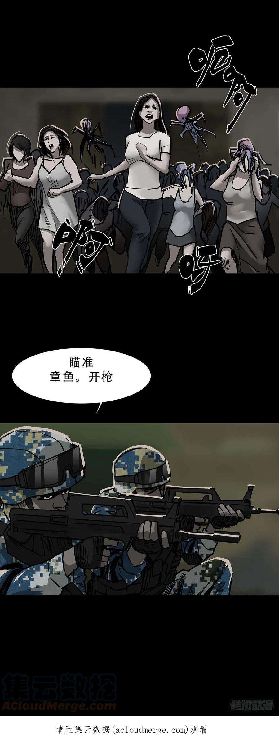 回头是岸114话