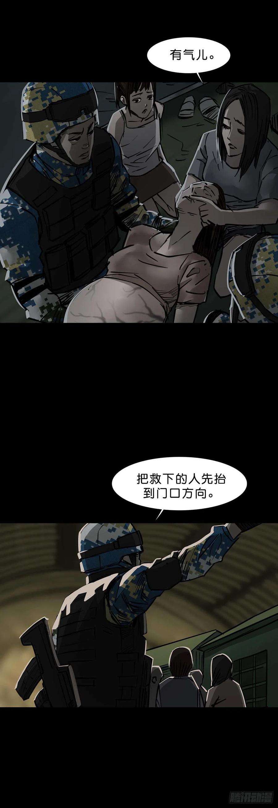 回头是岸114话