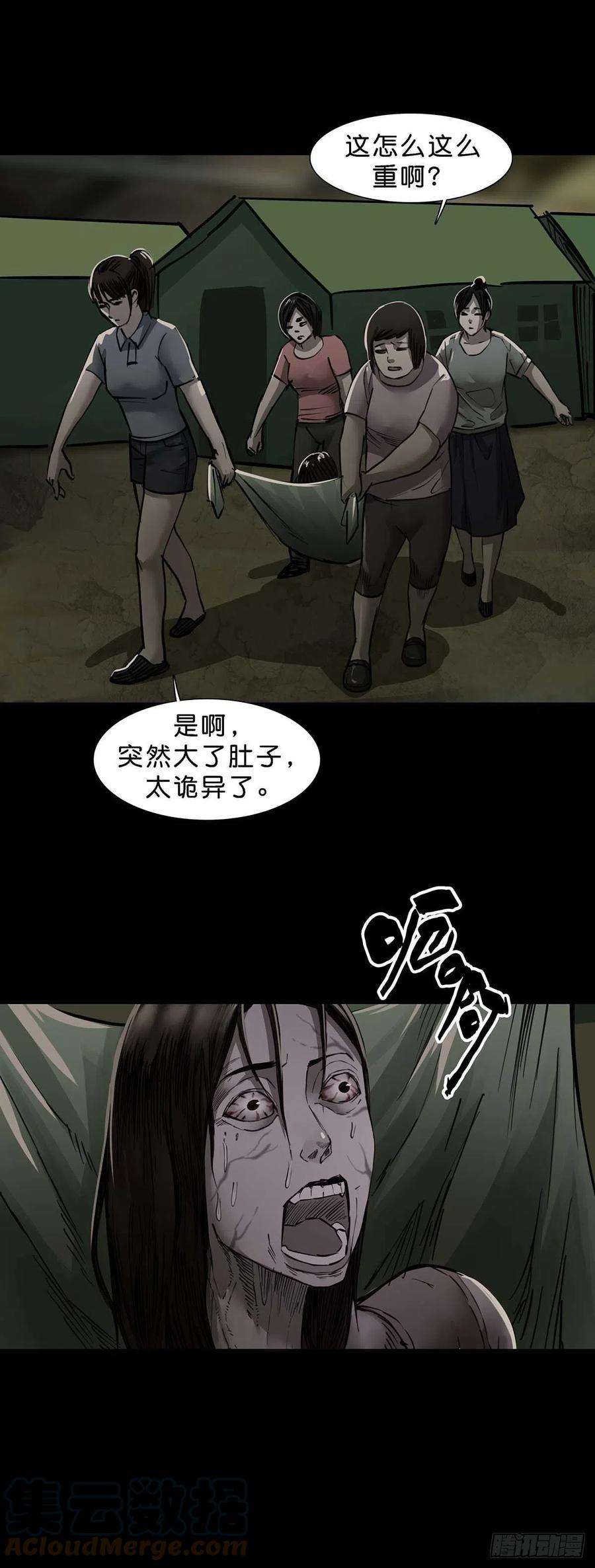 回头是岸114话