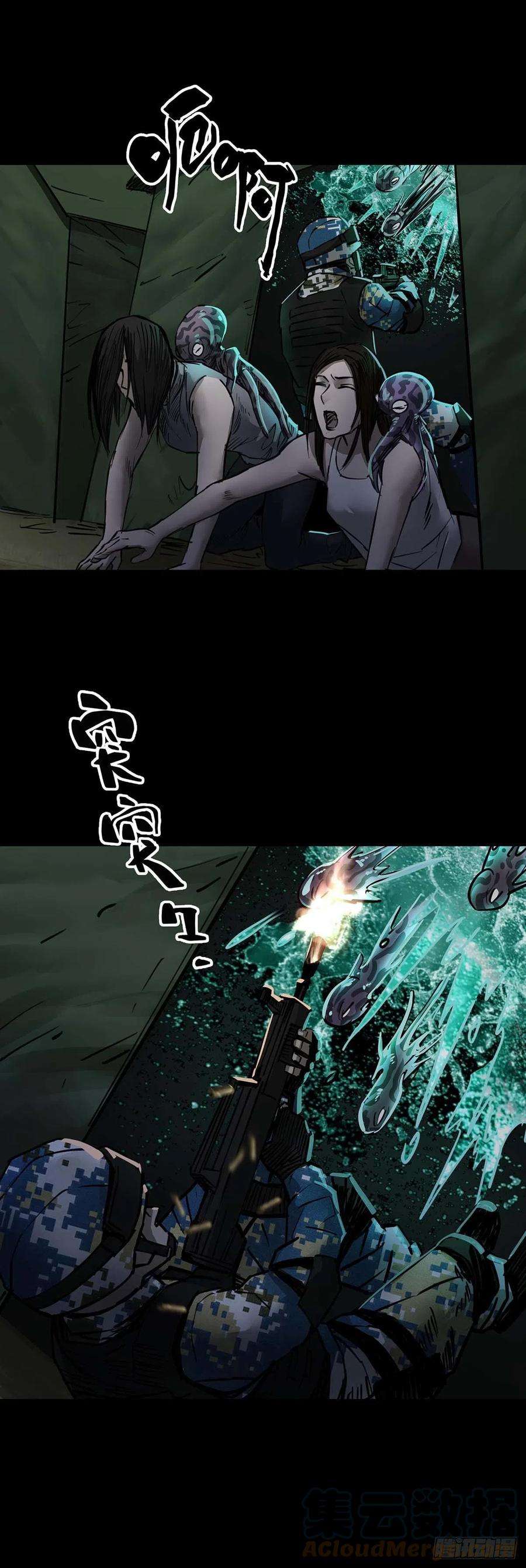 回头是岸114话