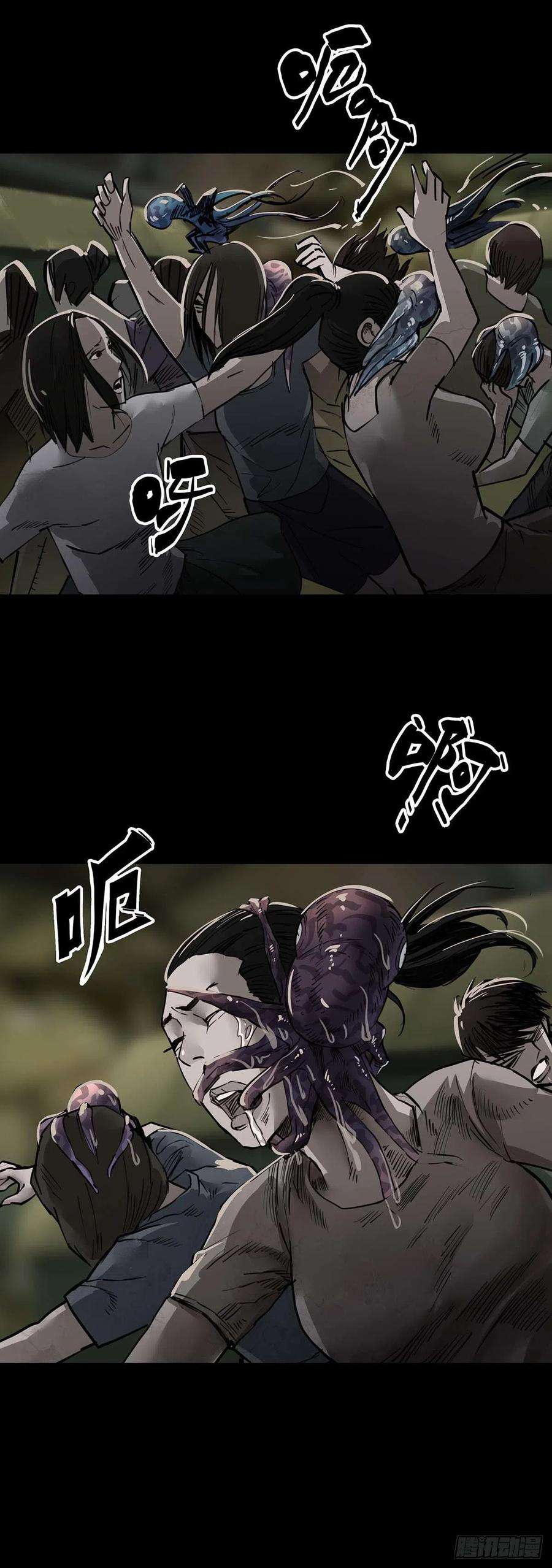 回头是岸114话