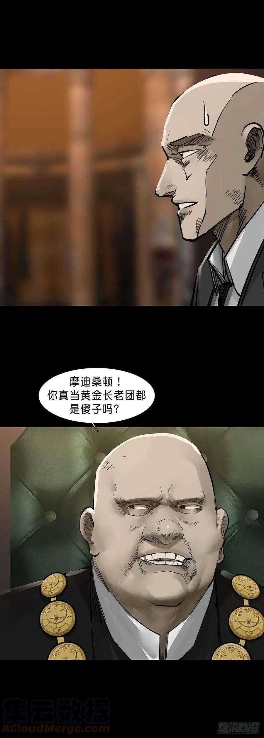 回头是岸126话